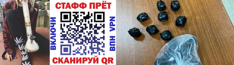 Купить закладку Лабинск Конопля СОЛЬ МДМА OMG вход ГАШИШ