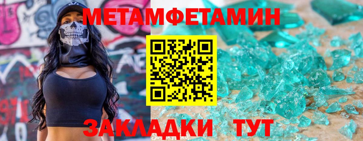 COCAIN Лабинск