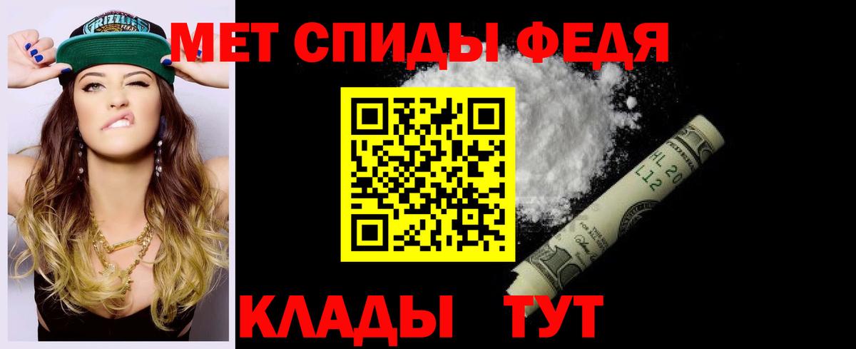 Амфетамин  АМФ 97%  Вход с VPN  АМФЕТАМИН  Лабинск 