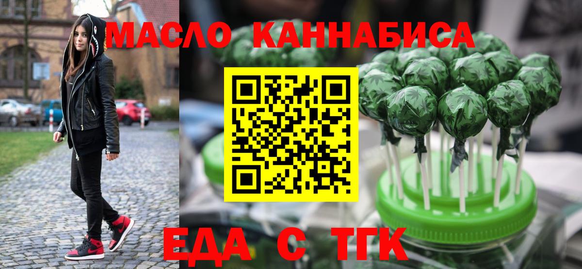 Cannafood марихуана  Вход с VPN  Лабинск 