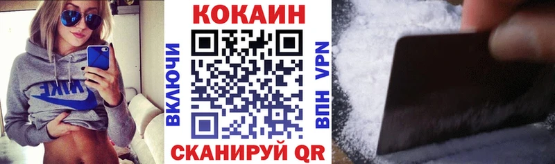 Кокаин 98%  магазин продажи наркотиков  Лабинск 