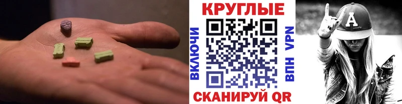 даркнет сайт omg Ecstasy Philipp Plein Лабинск