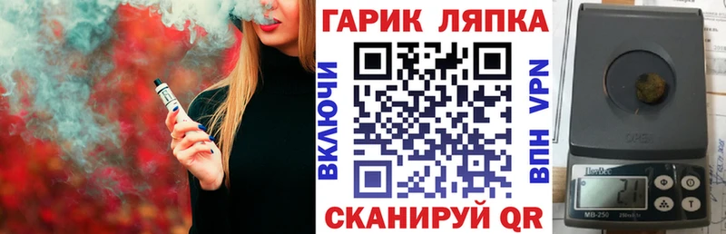 Гашиш хэш  наркошоп  Лабинск 