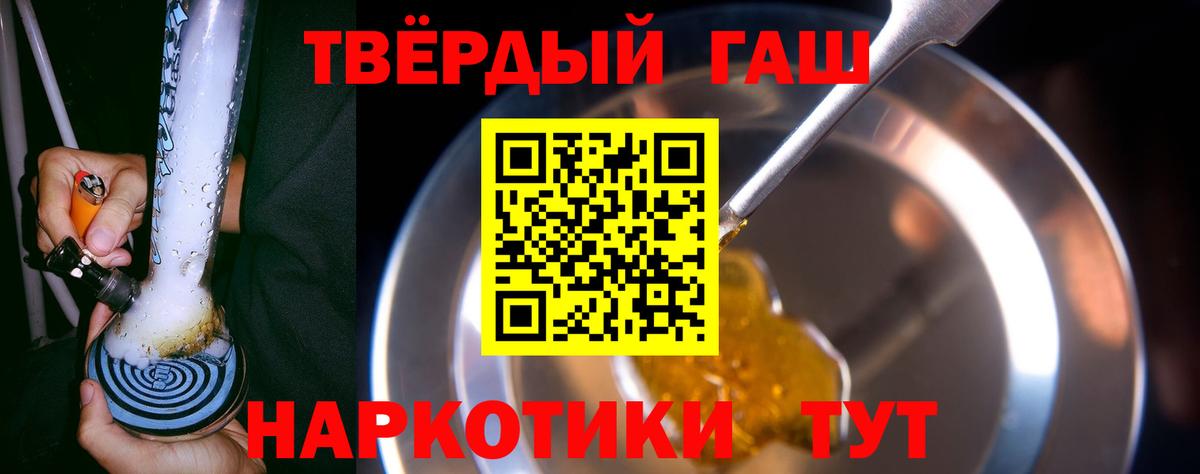 ГАШ 40% ТГК Лабинск