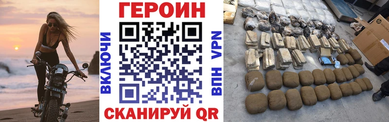 площадка как зайти  Лабинск  ГЕРОИН Афган 