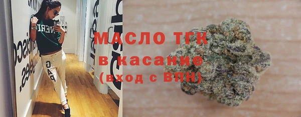 мефедрон VHQ Алексин
