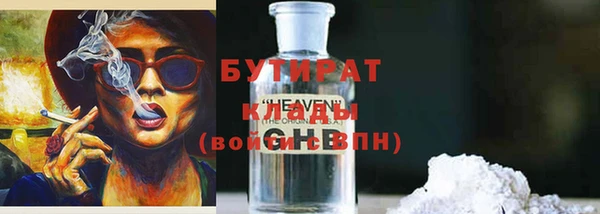 мефедрон VHQ Алексин