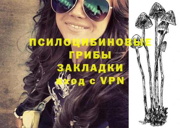 мефедрон VHQ Алексин