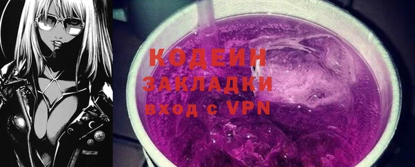 винт Рославль