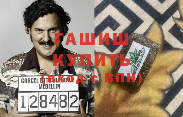 кокаин Россошь