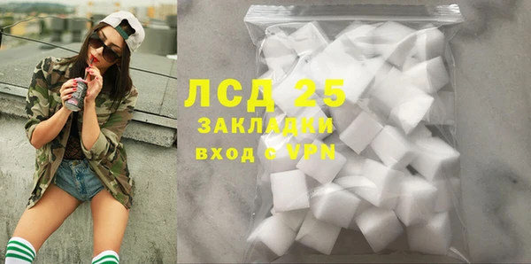 соль ск Алексеевка