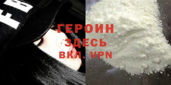 мефедрон VHQ Алексин