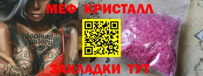 герыч Краснодар