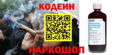 герыч Краснодар