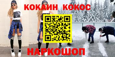 скорость Краснознаменск