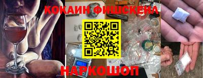 скорость Краснознаменск