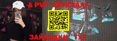 герыч Краснодар
