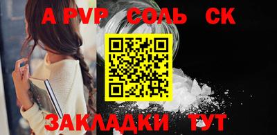герыч Краснодар