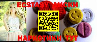 mdma Краснокаменск