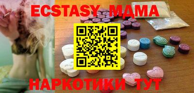 mdma Краснокаменск