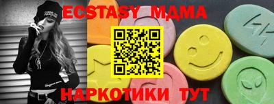 mdma Краснокаменск