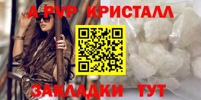 скорость Краснознаменск