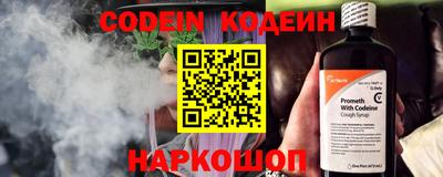 скорость Краснознаменск