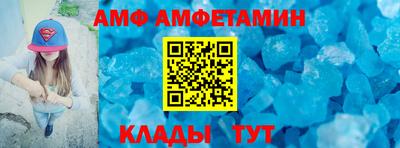 герыч Краснодар