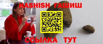 герыч Краснодар