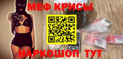 скорость Краснознаменск