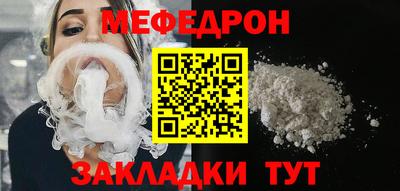 герыч Краснодар