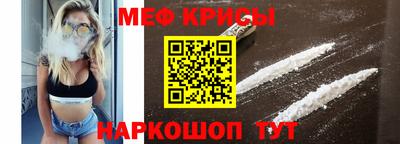 скорость Краснознаменск