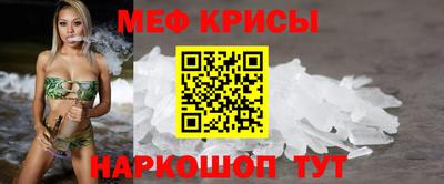 герыч Краснодар