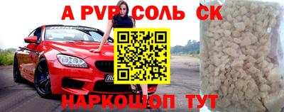 герыч Краснодар