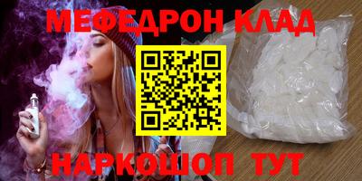 mdma Краснокаменск