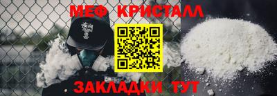 герыч Краснодар