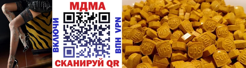 где продают наркотики  Лабинск  МДМА кристаллы 