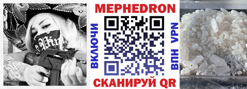 omg рабочий сайт  Лабинск  МЕФ mephedrone 