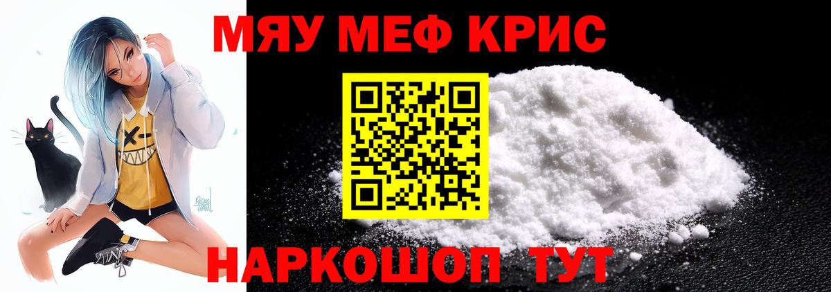 Мефедрон VHQ  Мефедрон VHQ  сколько стоит  Лабинск  Вход с VPN  Меф 