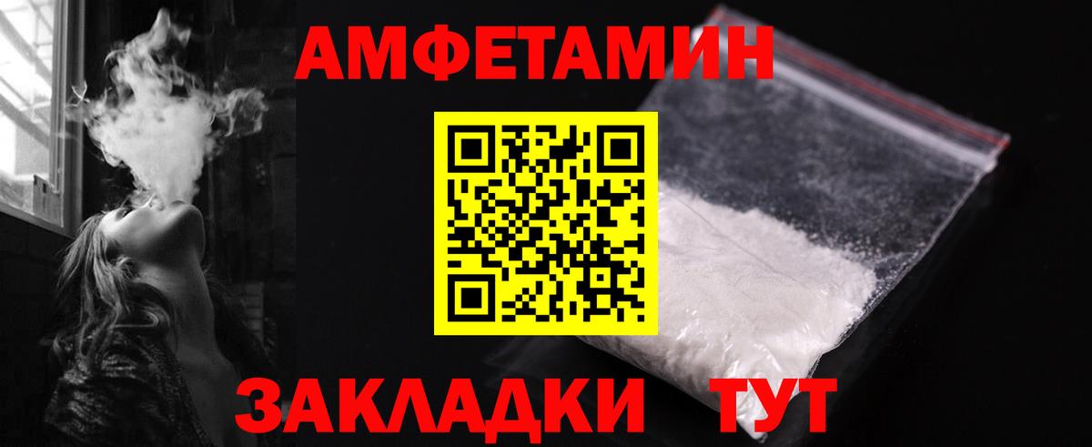 Первитин витя  Вход с VPN  Лабинск  Первитин витя 