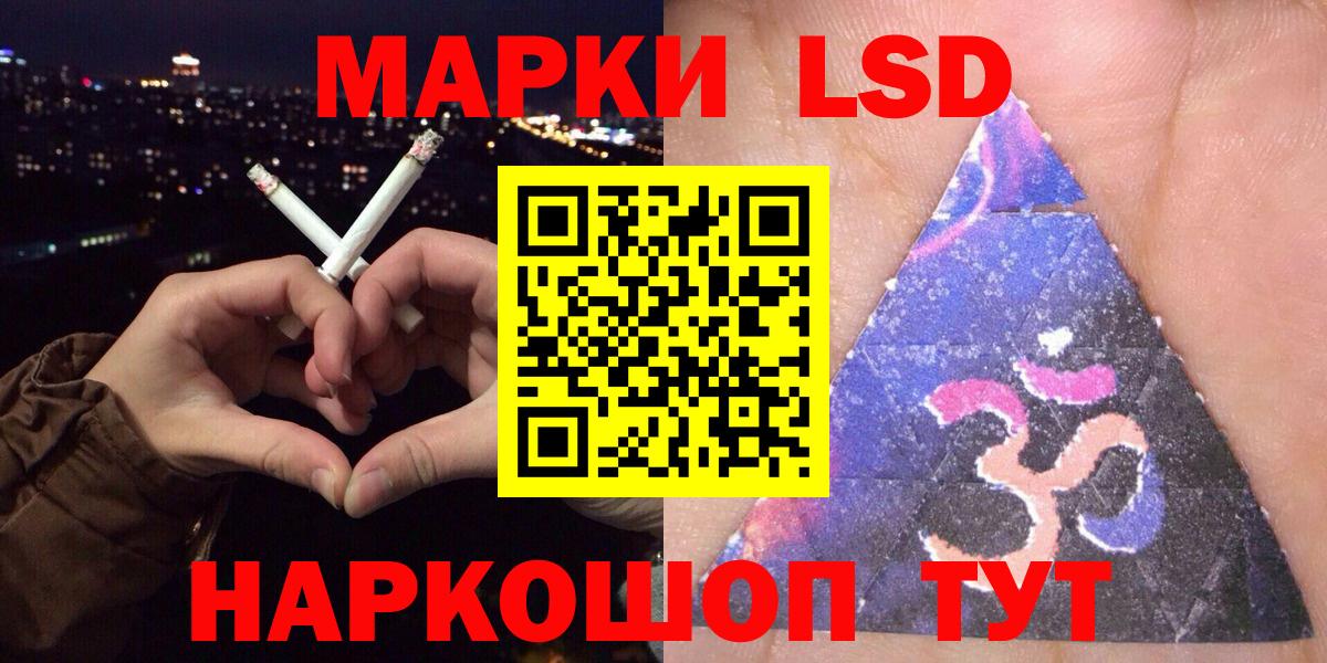 Марки N-bome 1500мкг  Марки N-bome  Лабинск  Вход с VPN 
