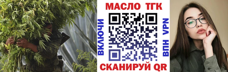 ТГК вейп Лабинск